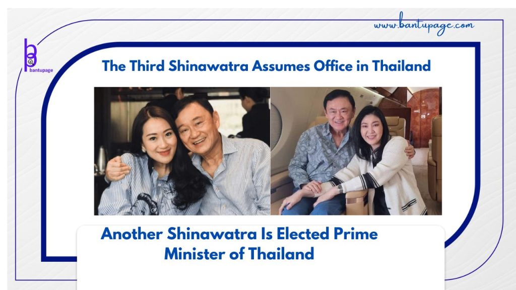 Shinawatra Thumbnail